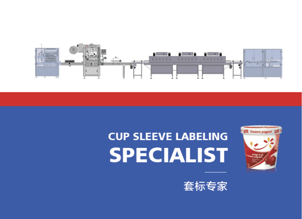 Empty Cup Shrink Sleeving Machine