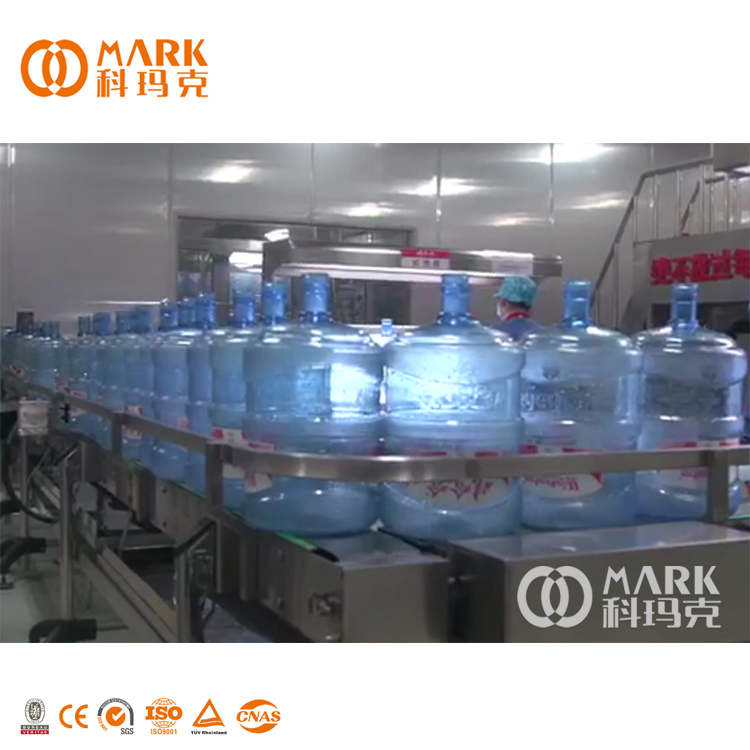 The reasons for the inaccurate filling or unloading of the vat pure water production line